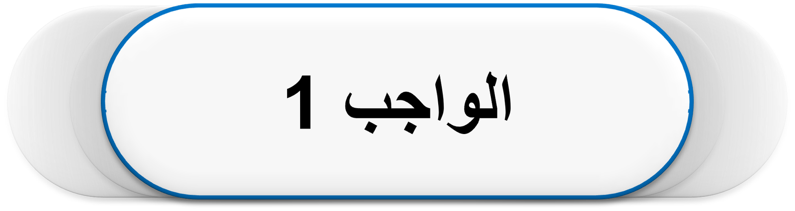 1a
